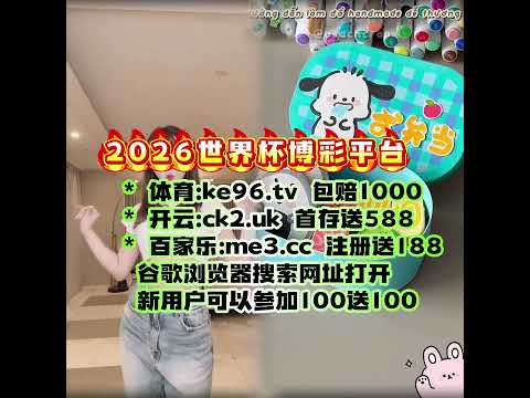穆裏尼奧直,切爾西財力,有限,雷速比分网,体育赛事数据,赛事比分信息,体育赛事平台,赛事中心