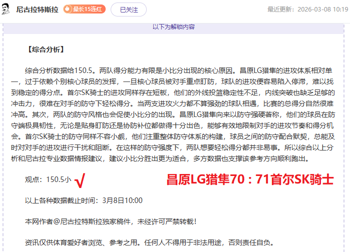 十四届全国,人大常委会,第十四次会,雷速比分网,体育赛事数据,赛事比分信息,体育赛事平台,赛事中心