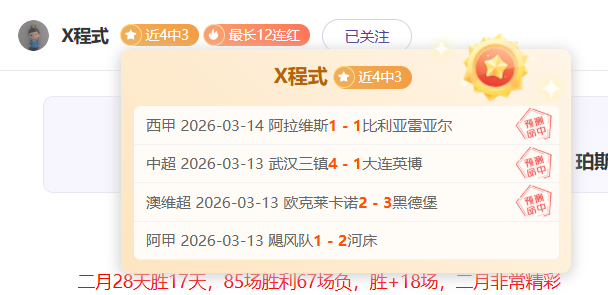 年文职人员,招考正式拉,开帷幕,雷速比分网,体育赛事数据,赛事比分信息,体育赛事平台,赛事中心
