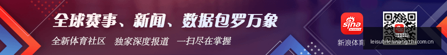 爱国者星璨,岚大岚双屏,机箱全新上,雷速比分网,体育赛事数据,赛事比分信息,体育赛事平台,赛事中心