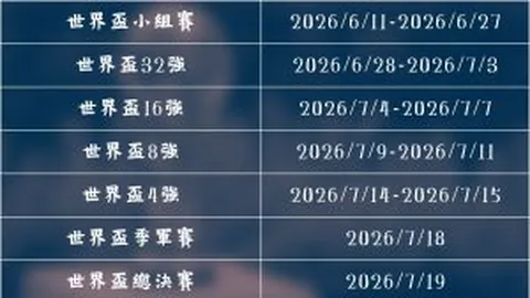 《雷速比分网》改版升级，全球赛事覆盖更全面