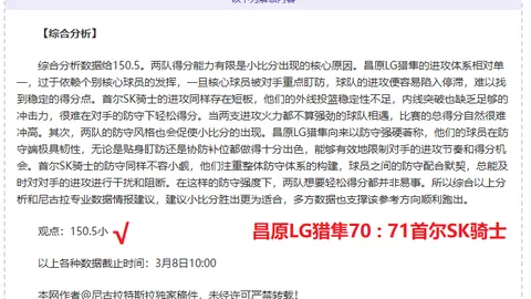 十四届全国人大常委会第十四次会议成功召开 赵乐际主持