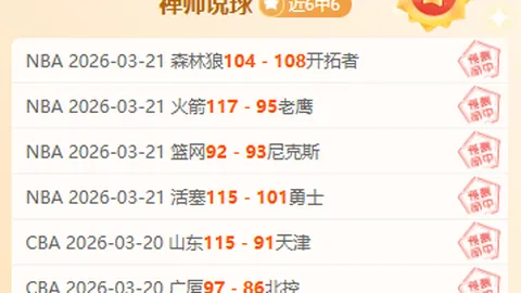 刺客信条2300年剧情时间线解析