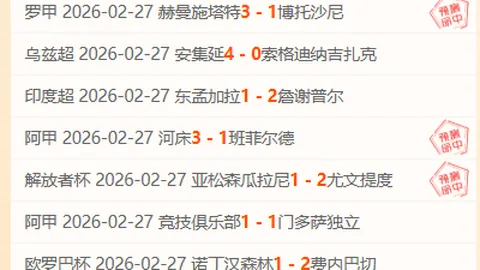 国足客场对阵巴林队，今晚决战生死关头