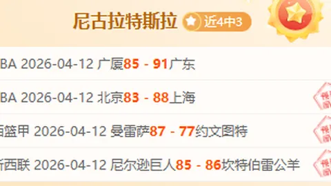 大乐透期号分析：长城式防守VS比利时明星推荐
