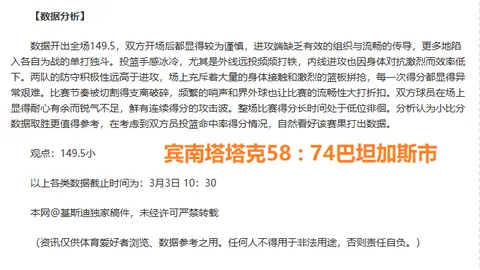 国脚伤情汇总：队长将复出，两名左后卫受伤情况分析