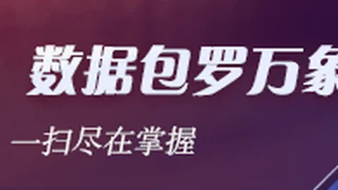 拜仁连续胜利突破死亡之组，欧冠纪录3次全胜出线解析